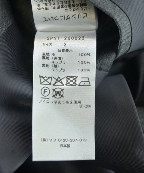 SOPHNET. 夾克