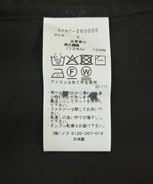 SOPHNET. 其他飛行外套