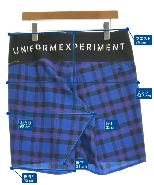 uniform experiment 短褲