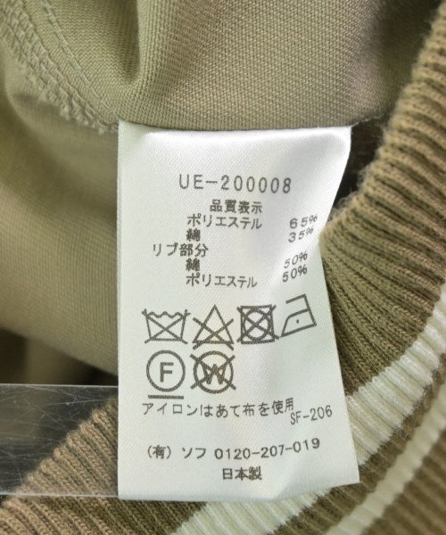 uniform experiment 其他飛行外套