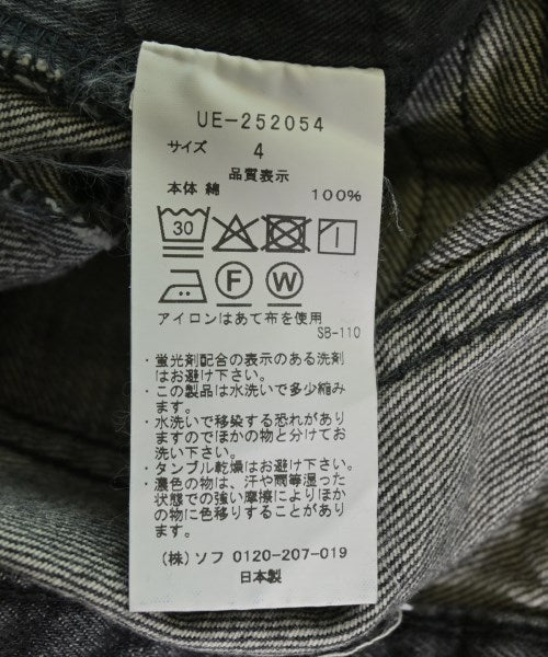 uniform experiment 牛仔褲