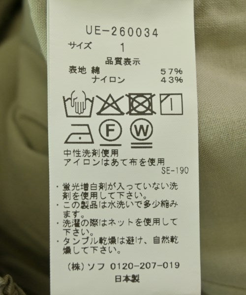 uniform experiment 其他款