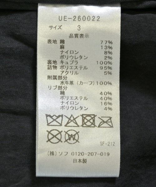 uniform experiment 其他飛行外套