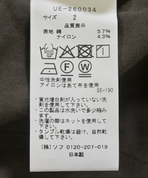 uniform experiment 休閒褲