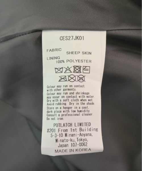 C.E 其他飛行外套