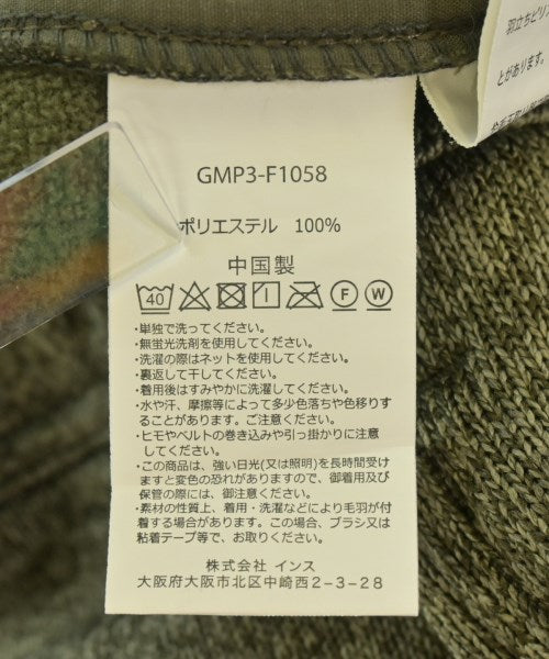 GRAMICCI 其他款