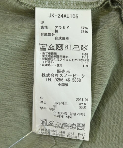 snow peak 其他飛行外套
