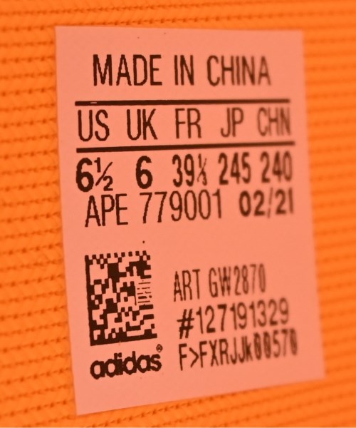 adidas 運動鞋