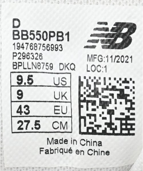 New Balance 運動鞋