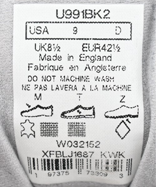 New Balance 運動鞋