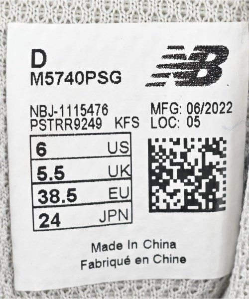 New Balance 運動鞋