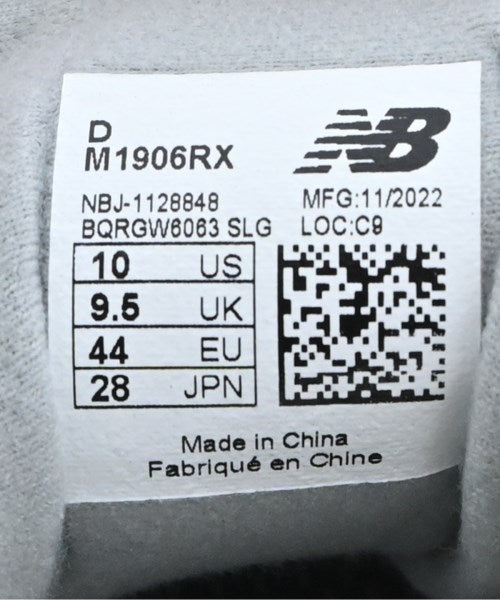 New Balance 運動鞋