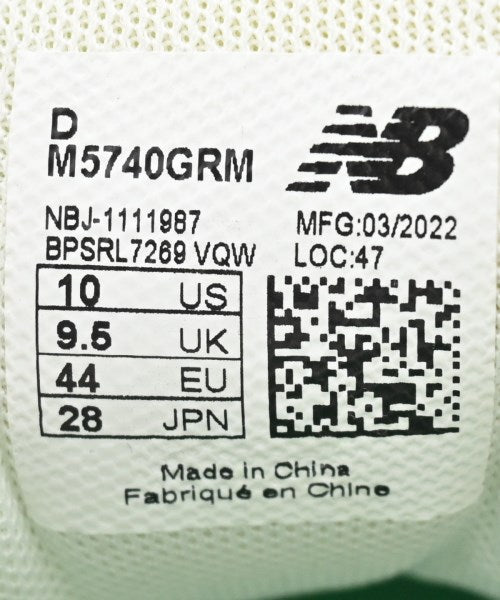New Balance 運動鞋