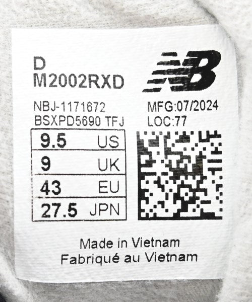 New Balance 運動鞋
