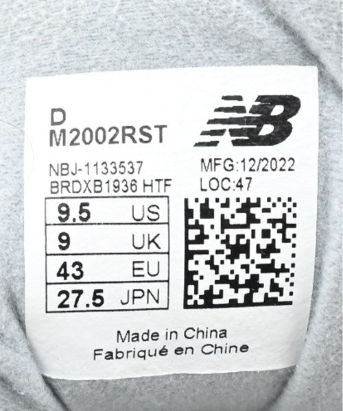 New Balance 運動鞋
