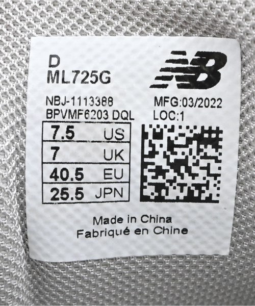 New Balance 運動鞋