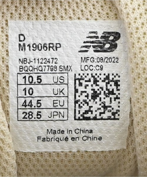 New Balance 運動鞋