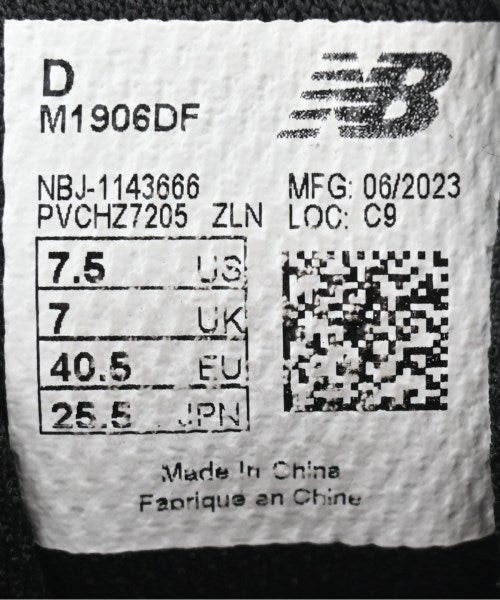 New Balance 運動鞋