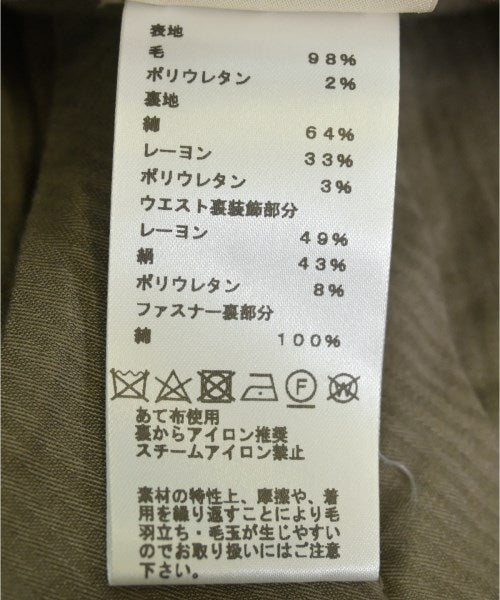 HERMES 長褲