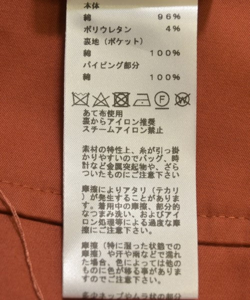 HERMES 剪裁褲