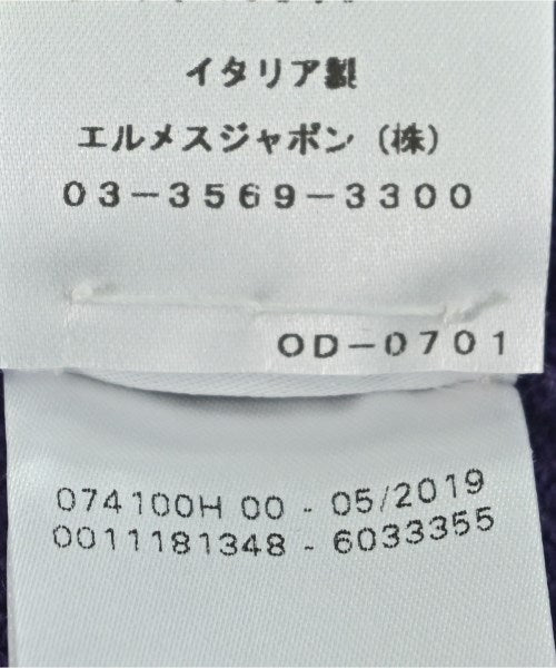 HERMES 開襟衫