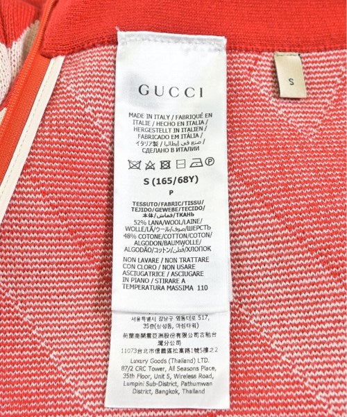GUCCI 膝上裙