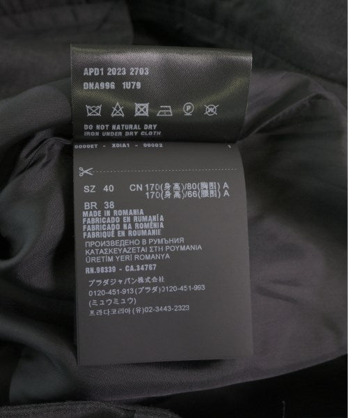 PRADA 長裙/超長裙