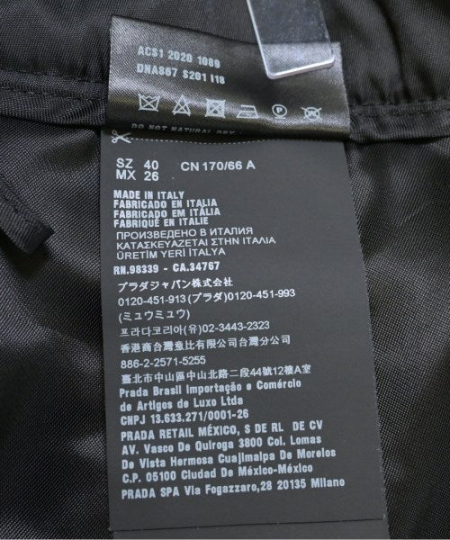 PRADA 長裙/超長裙