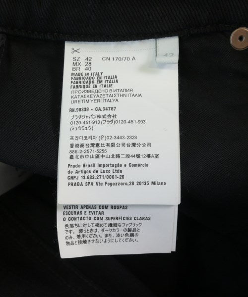PRADA 長裙/超長裙