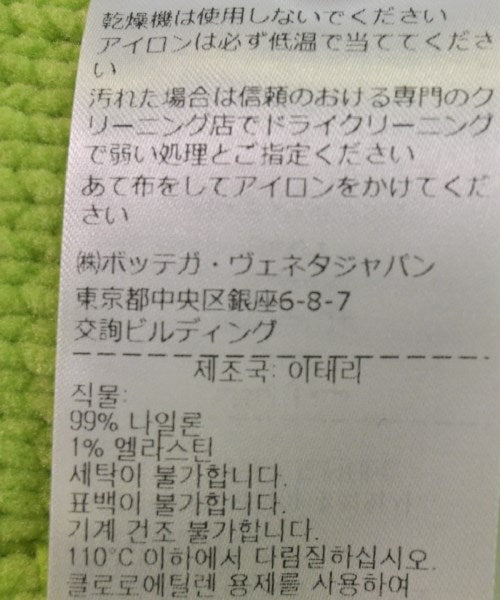 BOTTEGA VENETA 毛衣