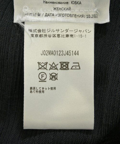 JIL SANDER 長裙/超長裙