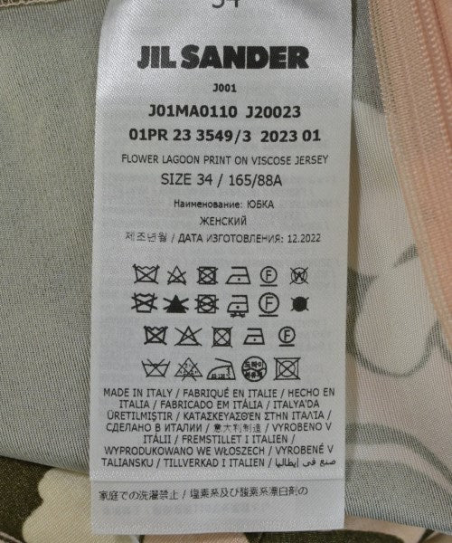 JIL SANDER 膝上裙