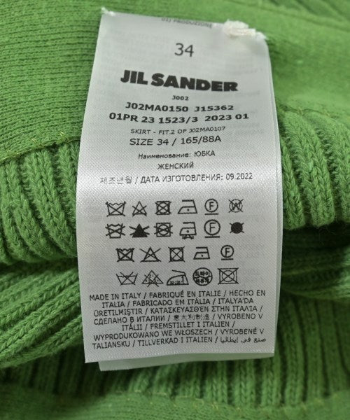 JIL SANDER 長裙/超長裙