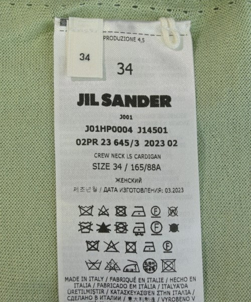 JIL SANDER 開襟衫