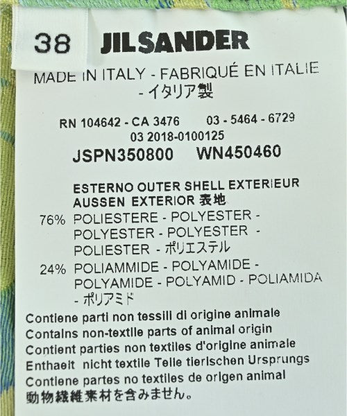JIL SANDER 長裙/超長裙
