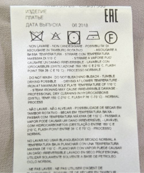 GIORGIO ARMANI 洋裝