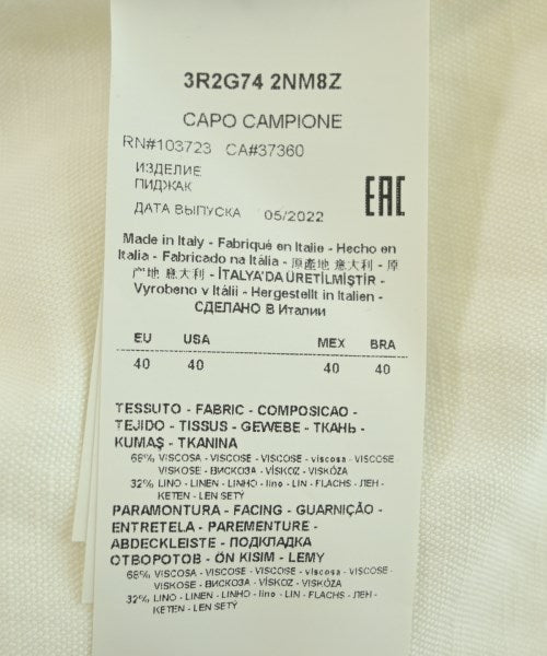 EMPORIO ARMANI 西裝外套