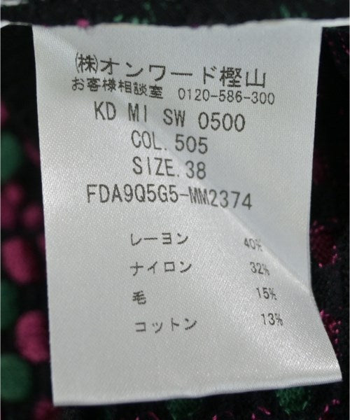 M MISSONI 開襟衫