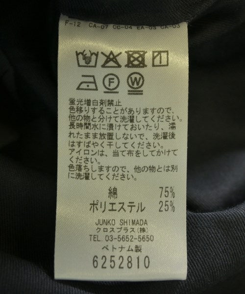 49AV JUNKO SHIMADA 長裙/超長裙