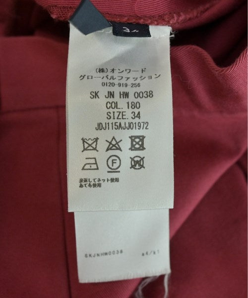 JIL SANDER NAVY 長裙/超長裙