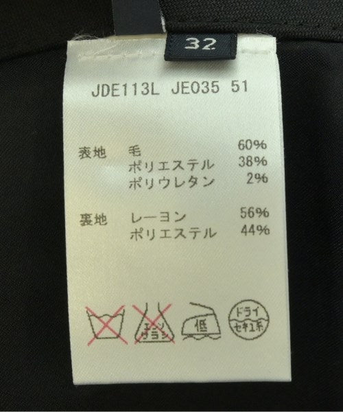 JIL SANDER NAVY 膝上裙