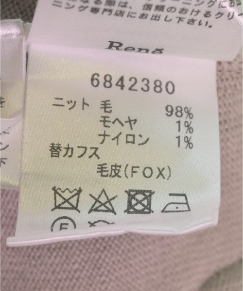 Rene 開襟衫