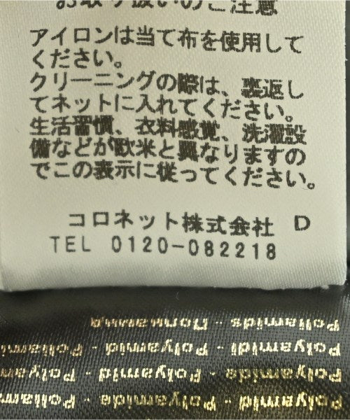 MooRER 支撐領外套