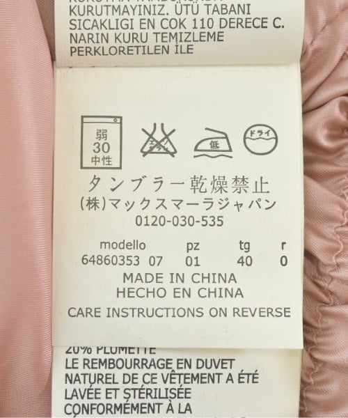 Max Mara STUDIO 羽絨大衣