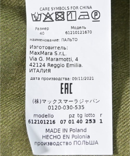 Max Mara STUDIO 其他大衣