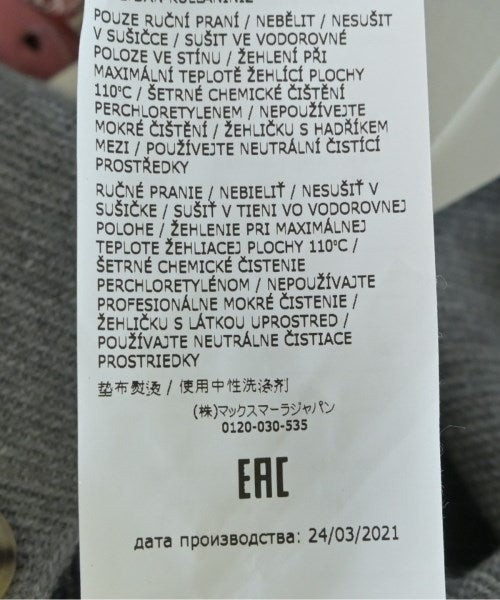 Max Mara STUDIO 休夾克