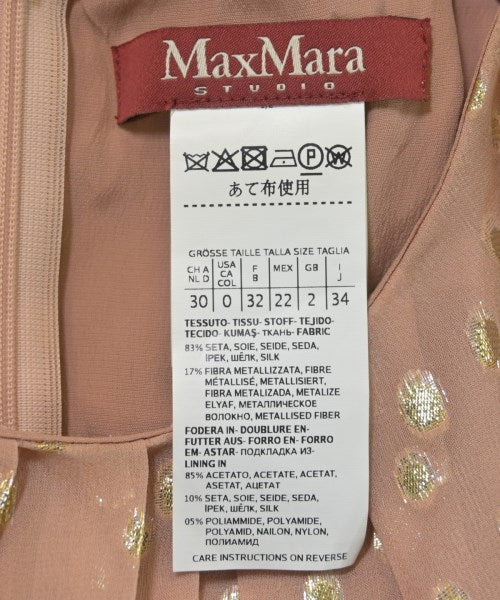 Max Mara STUDIO 洋裝