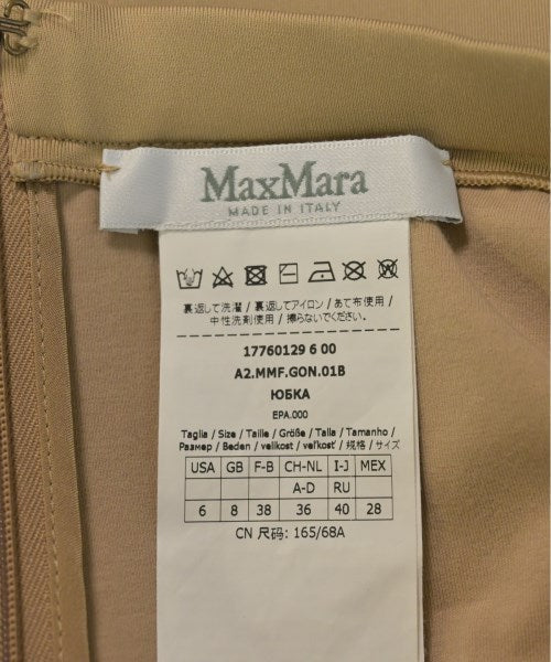Max Mara 膝上裙