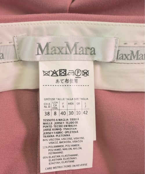Max Mara 長褲