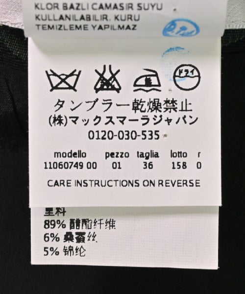 Max Mara 膝上裙